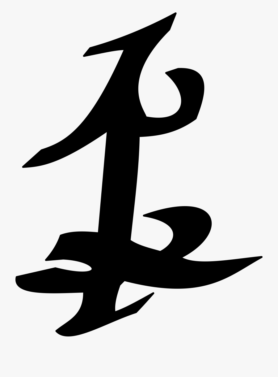 City Runes Lost Parabatai Of Lightwood Shadowhunters - Runas Shadowhunters, Transparent Clipart