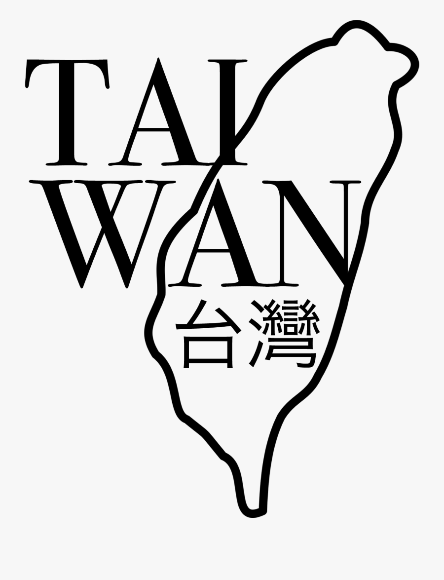 A First World War Diary 1913-18 Clipart , Png Download - Taiwan Excellence Awards, Transparent Clipart