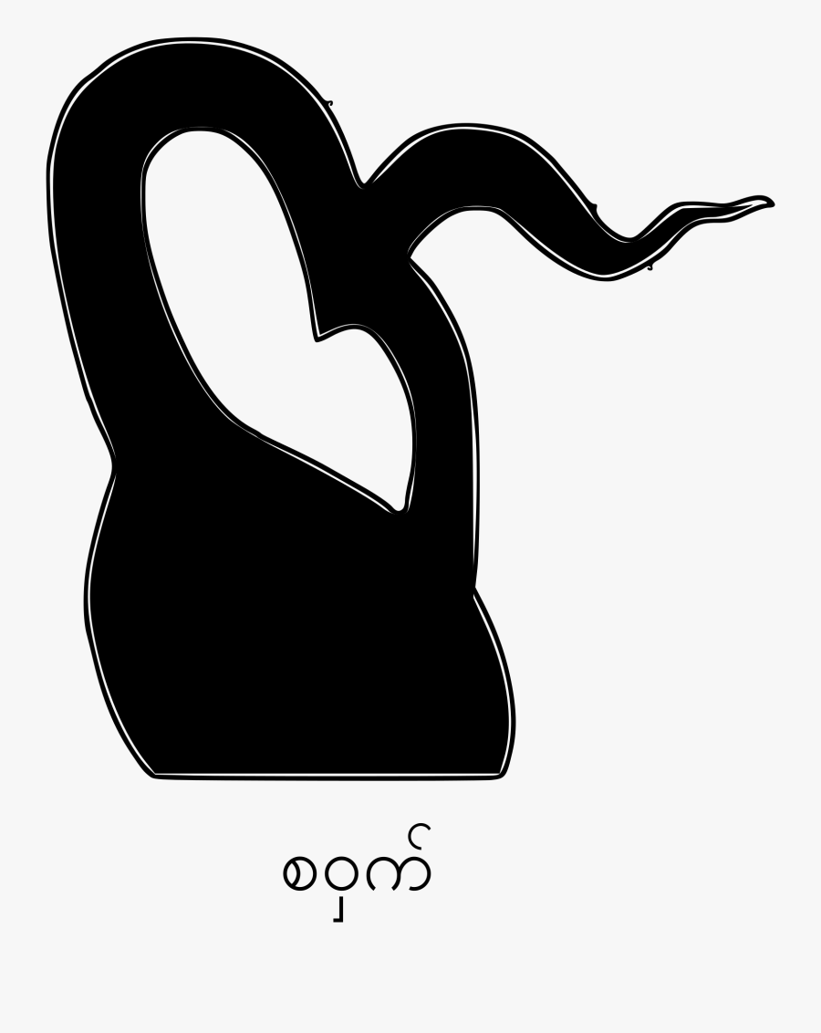 Heart Clipart , Png Download, Transparent Clipart