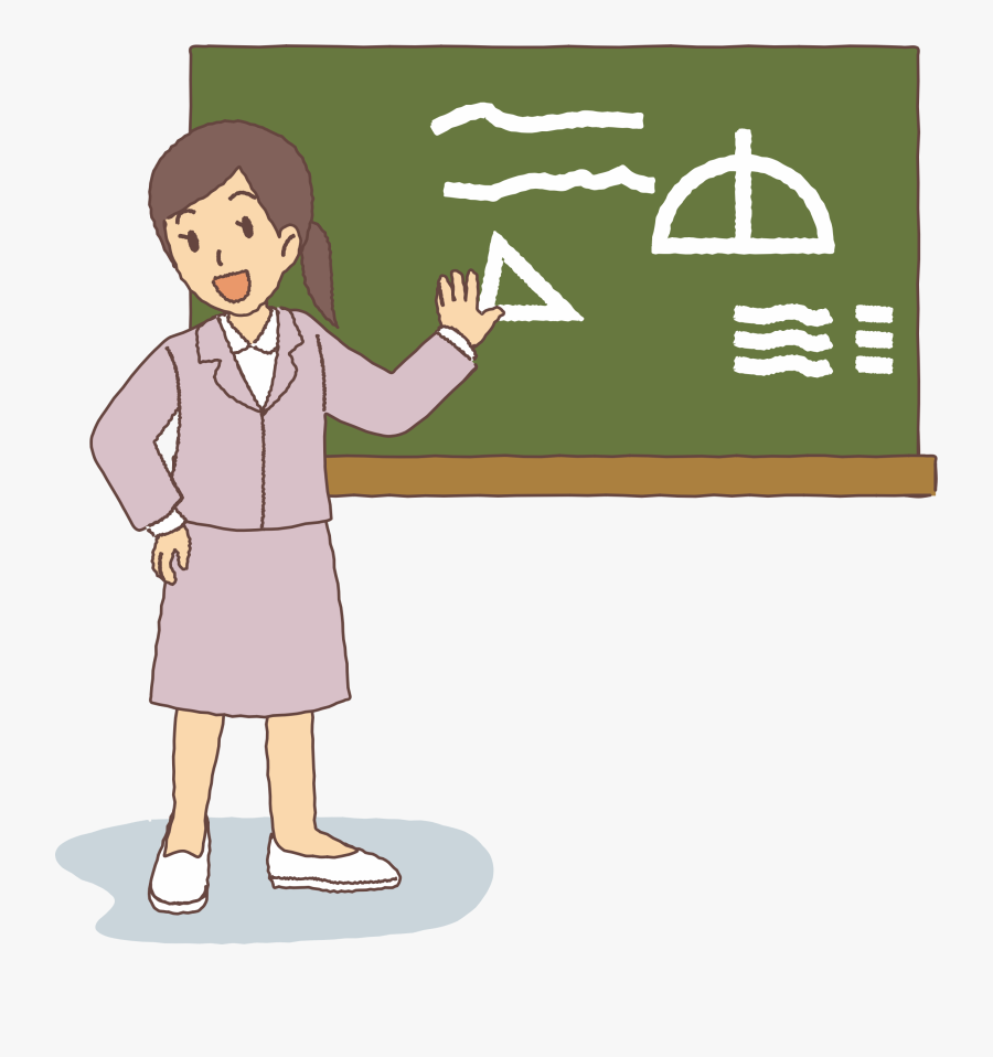 Teacher Clip Art Png - Teacher Image Cartoon .png, Transparent Clipart