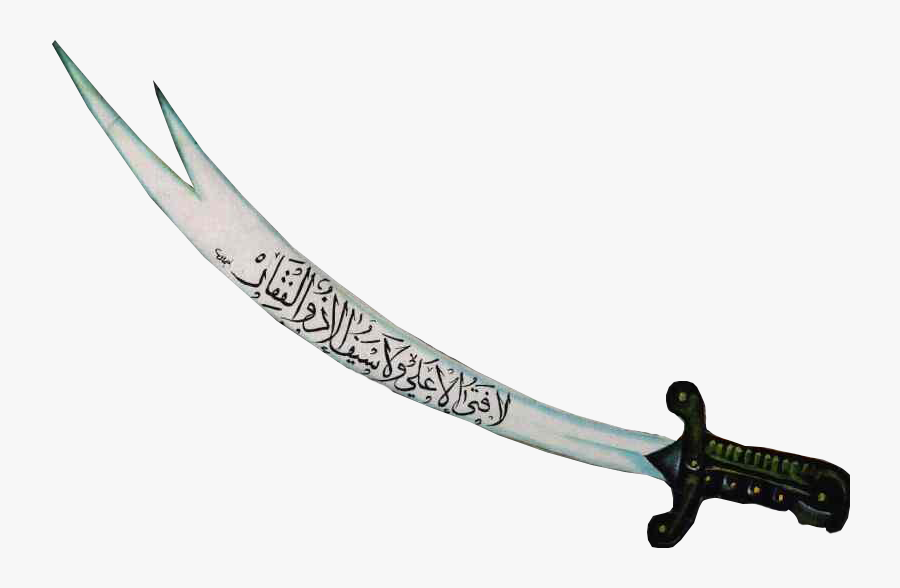 Z Lf Kar Kili - Zulfiqar Png, Transparent Clipart