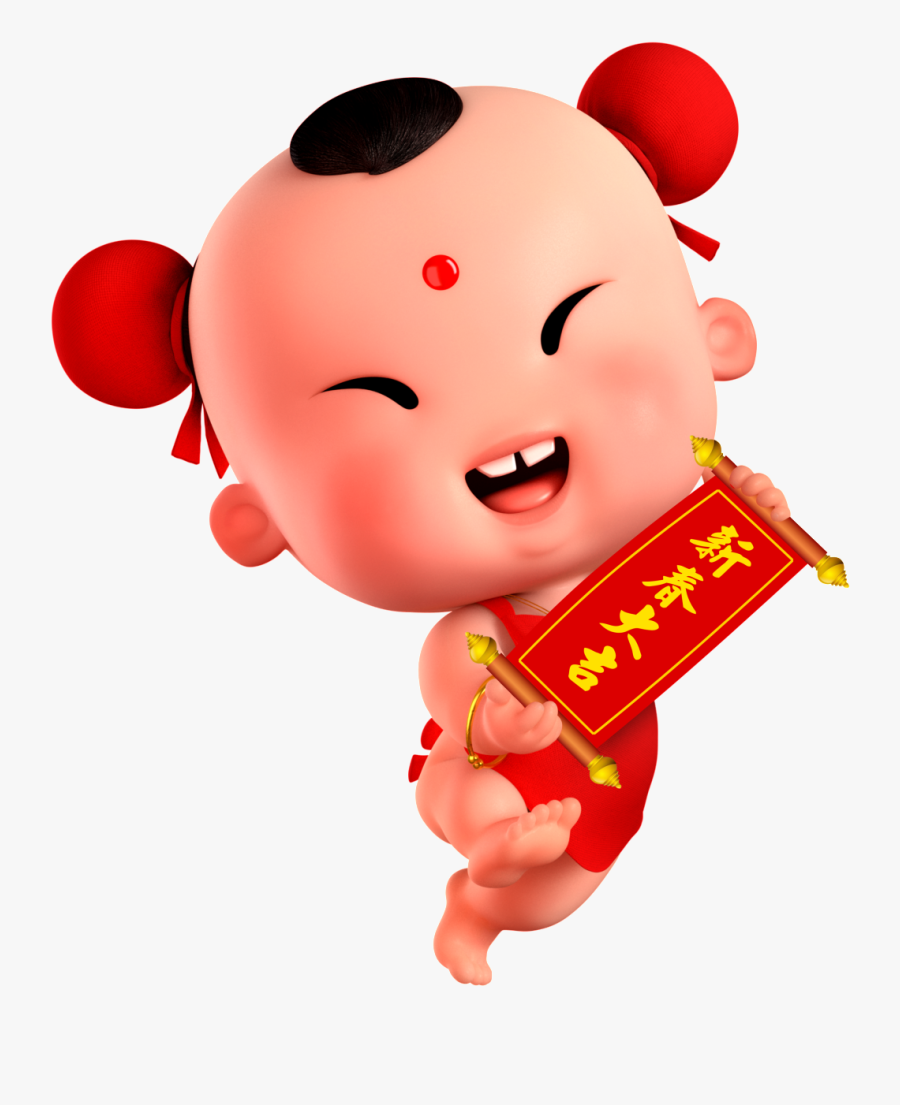 Lucky Boy Spring Festival Png, Festive Chinese Style, - Chinese New Year, Transparent Clipart