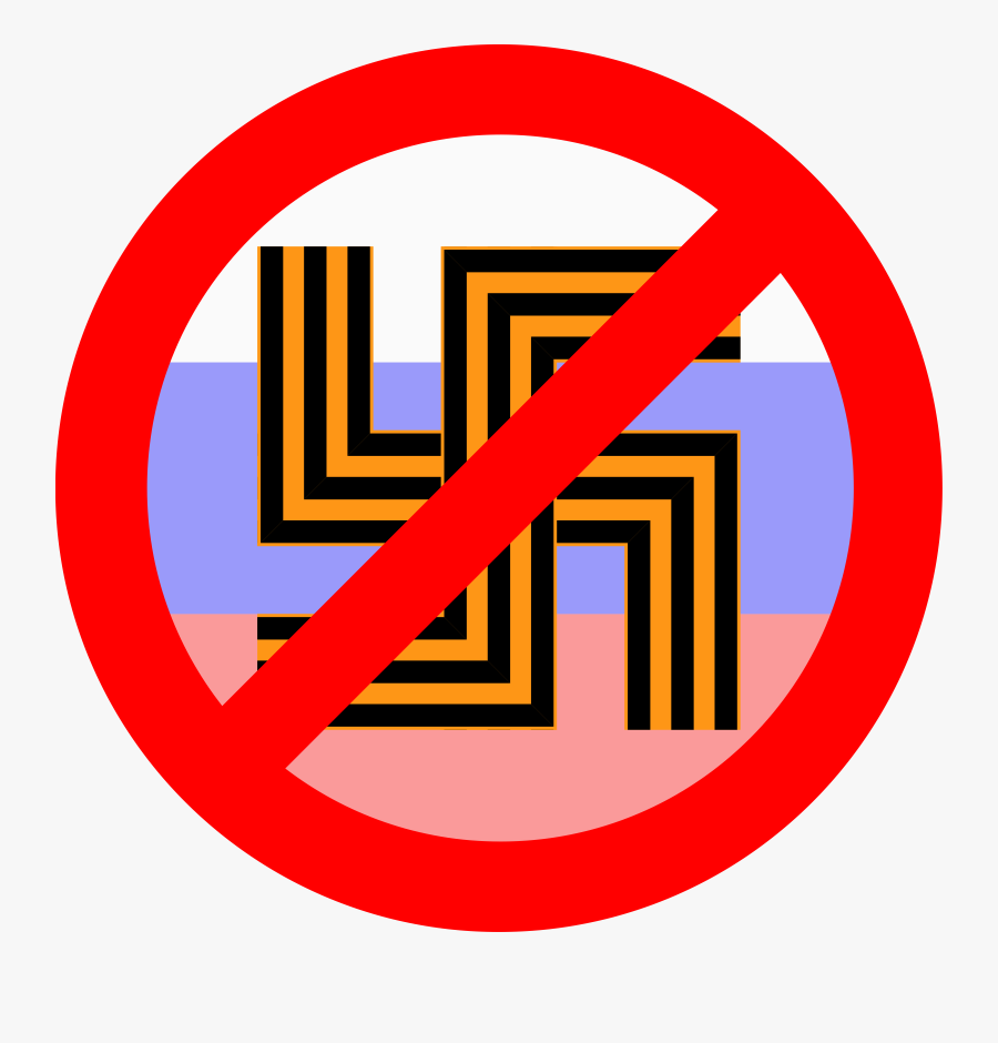 Russian - Clipart - Fascism Clipart, Transparent Clipart