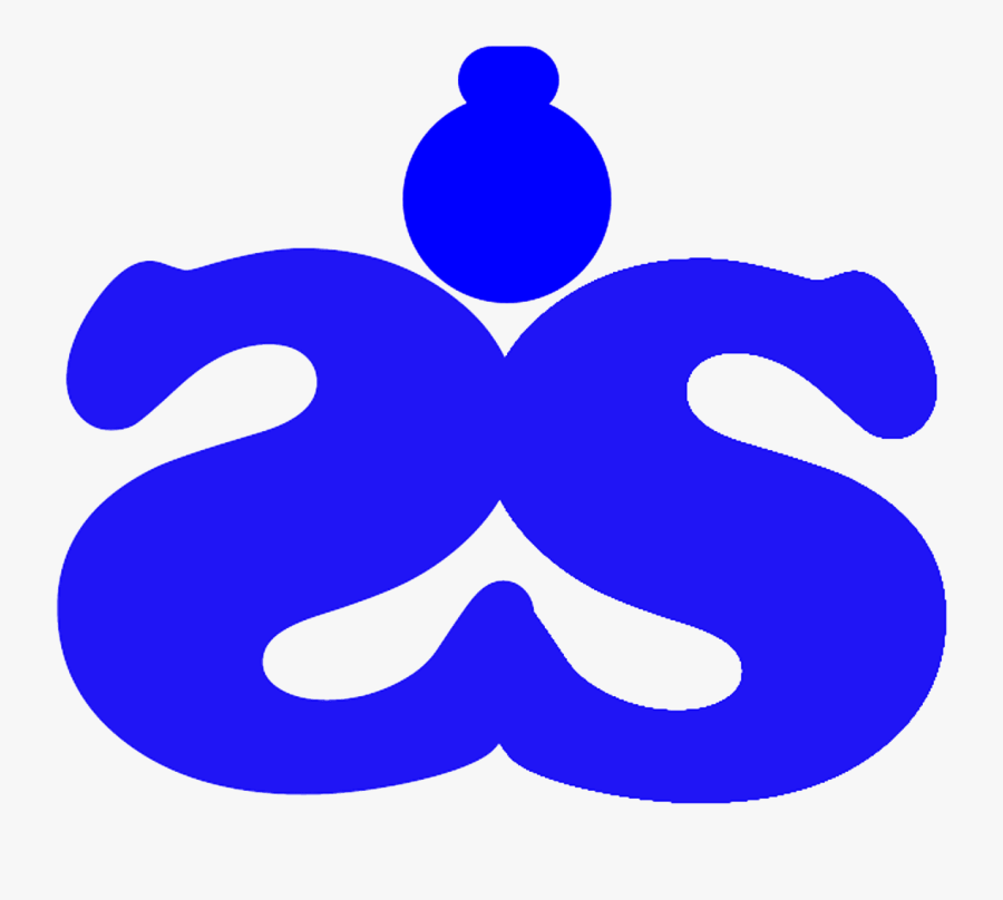 Sumo Suits Ltd Logo, Transparent Clipart