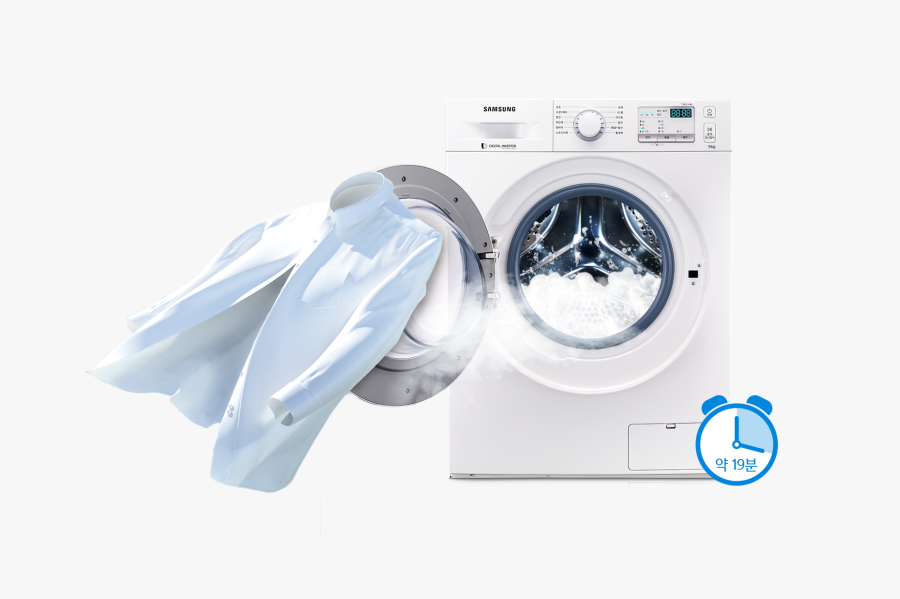 laundry washing machine png free transparent clipart clipartkey laundry washing machine png free