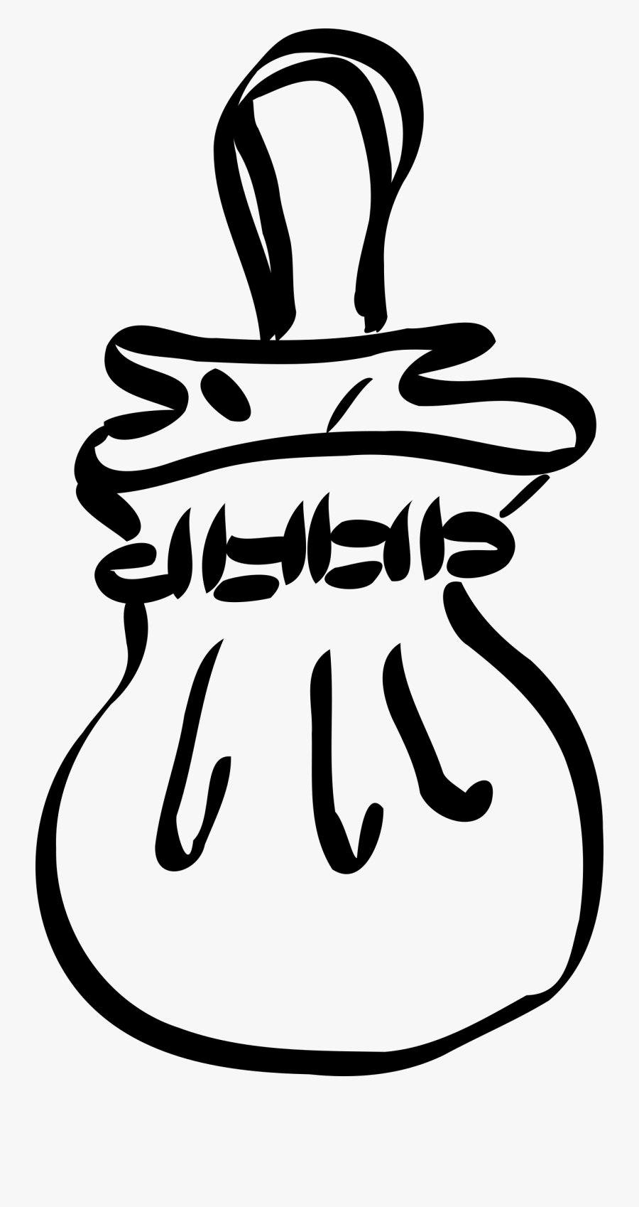 Purse Clip Arts - Purse Clip Art, Transparent Clipart