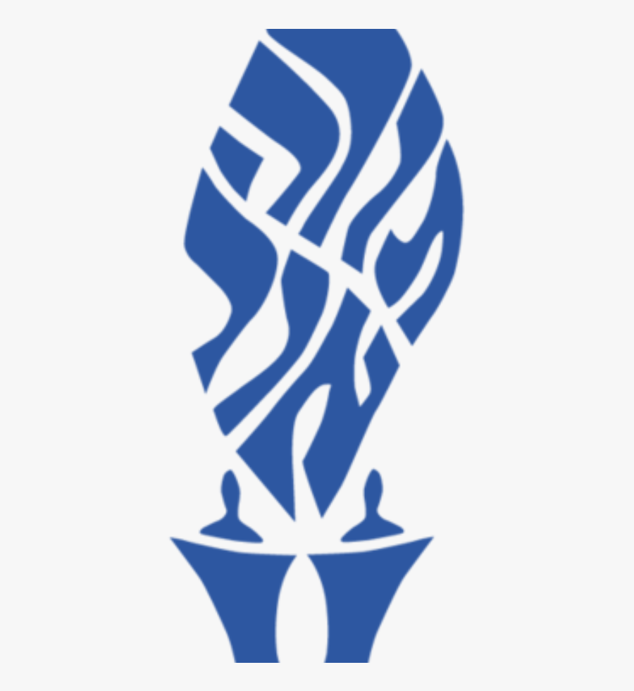 Rabbinical Assembly Clipart , Png Download - Conservative, Transparent Clipart