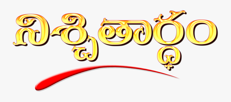 Groom Clipart Ideal Man, Transparent Clipart