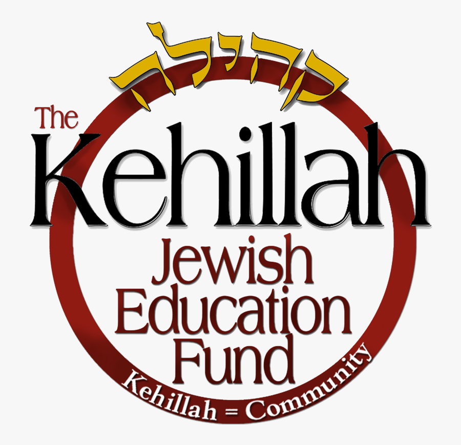 Chicago Kehillah Fund - Circle, Transparent Clipart