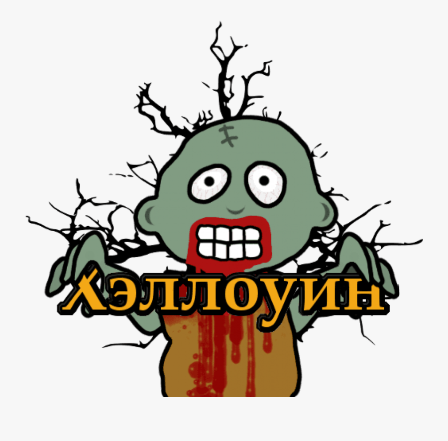 Free Png Download Dead Tree Png Images Background Png - Dead Tree Clip Art, Transparent Clipart