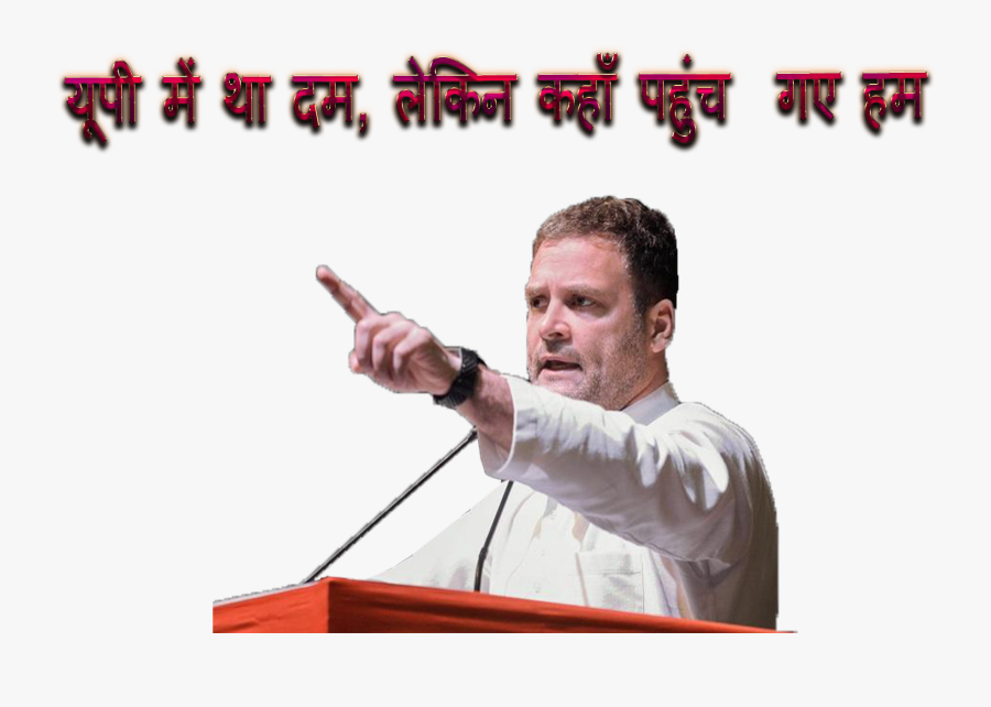 Transparent Public Speaking Clipart, Transparent Clipart