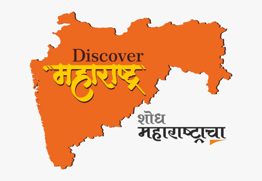 History Of Chatrapati Shivaji Maharaj In Marathi - Graphic Design, Transparent Clipart