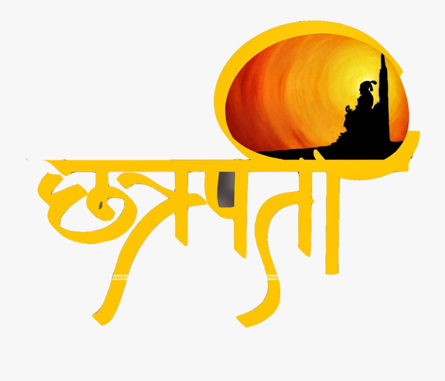 Shivaji Maharaj - Graphic Design, Transparent Clipart