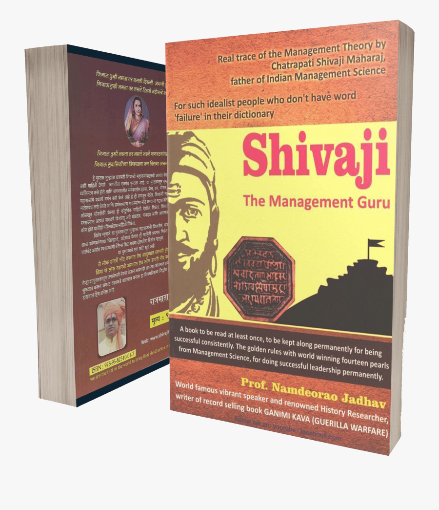 Shivaji The Management Guru English By Namdevrao Jadhav - Shivaji The Management Guru, Transparent Clipart