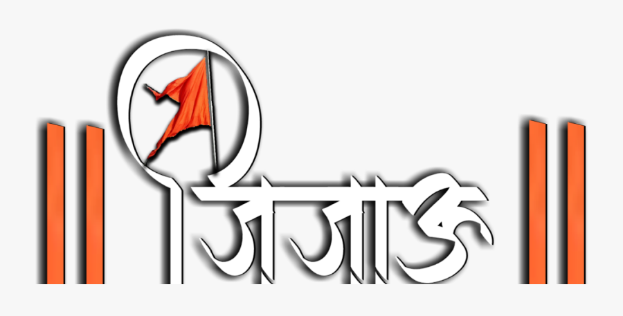 Graphic Design, Transparent Clipart