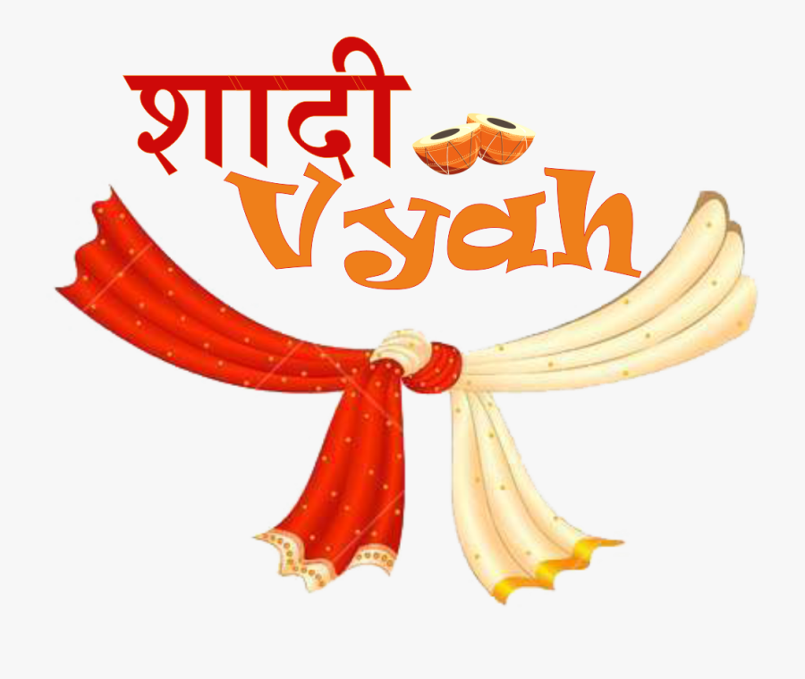 Shadi Vyah, Transparent Clipart