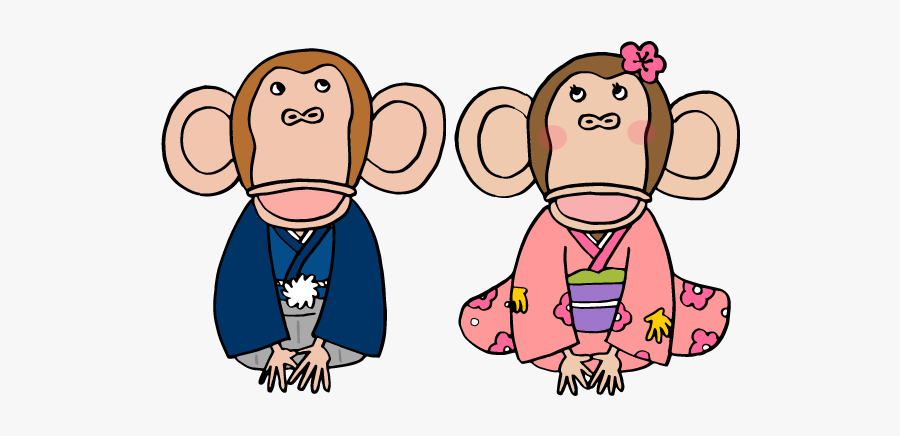 チンパン　新年挨拶 - Cartoon, Transparent Clipart