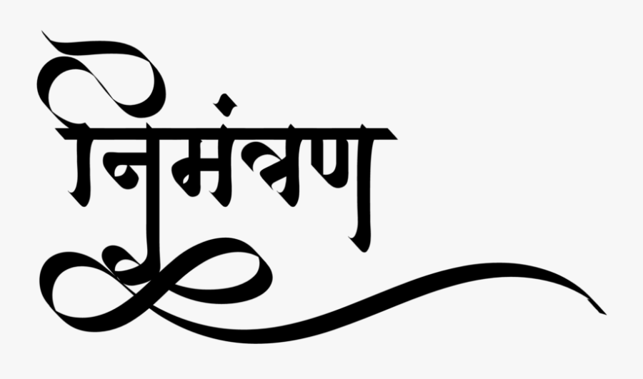 Featured image of post Wedding Calligraphy Fonts Hindi : Amazing font, hindi font, hindi handwriting font,photoediting font,calligraphy fonts,font style ,fonts,free fonts.