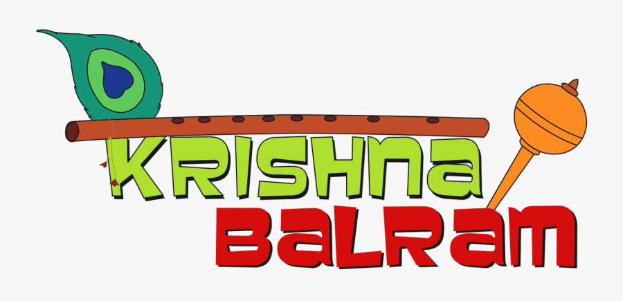 Krishna Balram - Illustration, Transparent Clipart