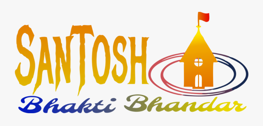 Santoshbhaktibhandar - Com, Transparent Clipart