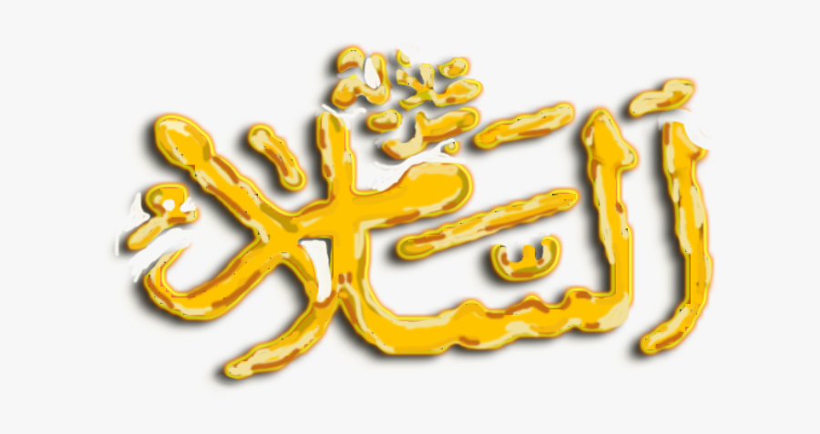 Calligraphy, Transparent Clipart
