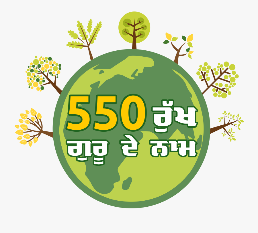 550 Guru Nanak Dev Ji, Transparent Clipart