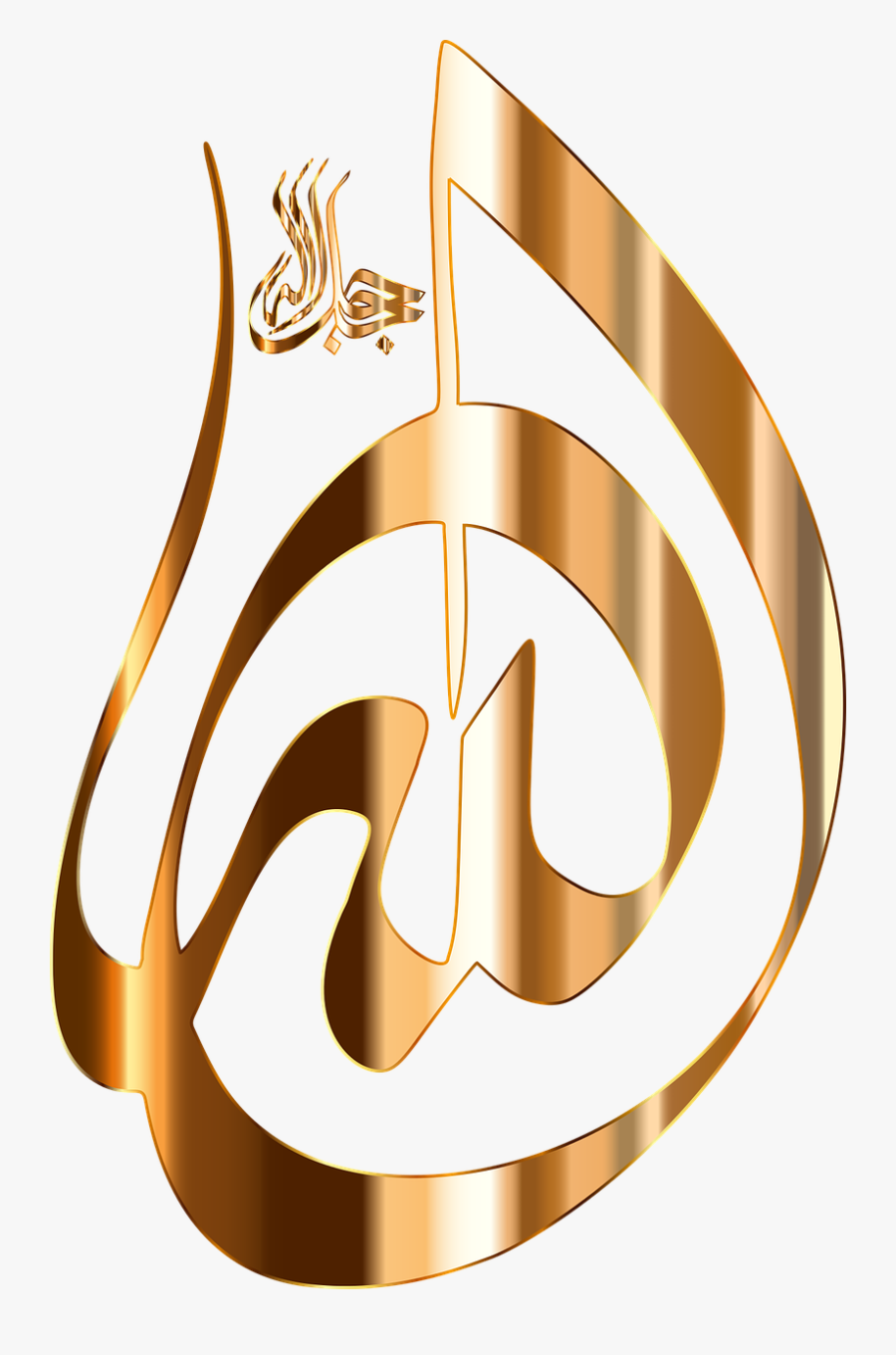Allah Logo, Transparent Clipart