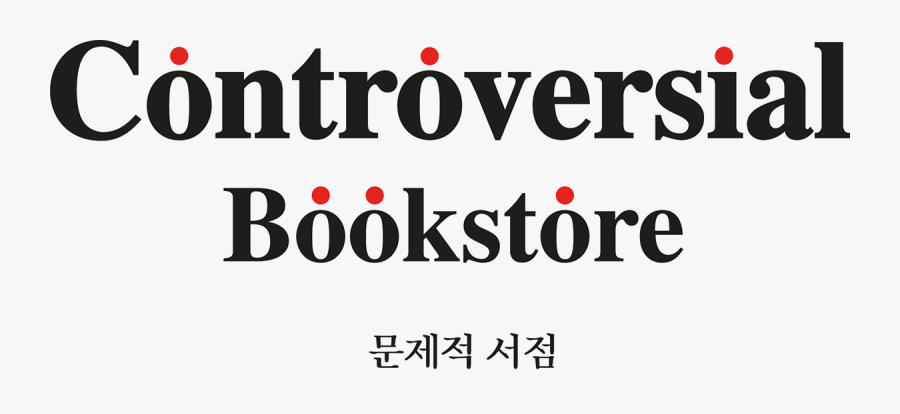 Clip Art Controversial Bookstore - Graphic Design, Transparent Clipart