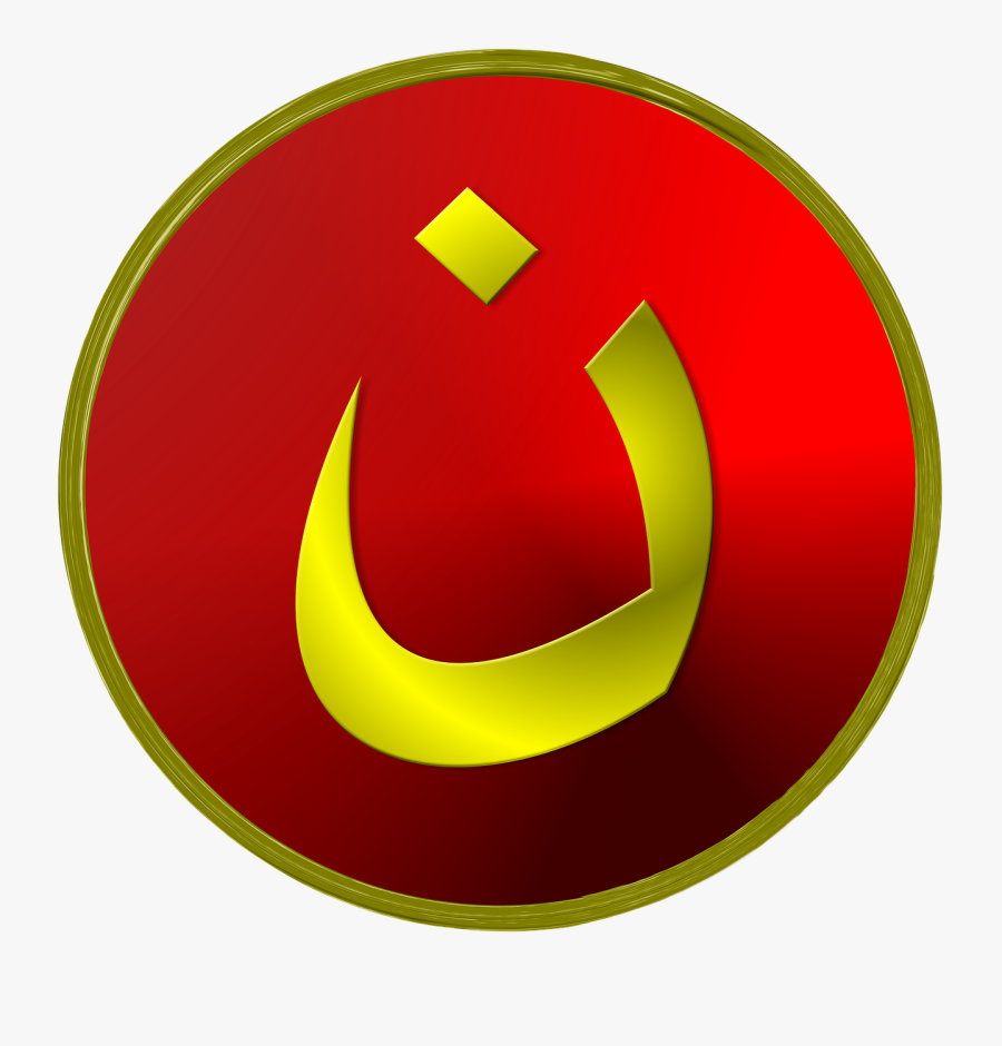 Persecution Symbol, Transparent Clipart
