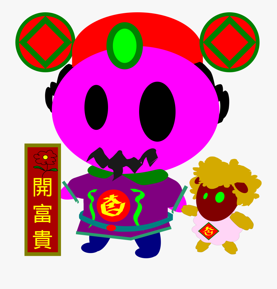 Transparent Rich Clipart - Clip Art, Transparent Clipart