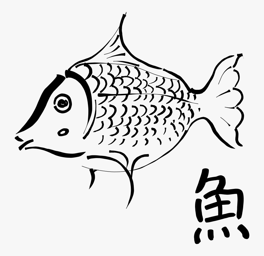 Line Art,wildlife,leaf - Outline Of A Fish, Transparent Clipart