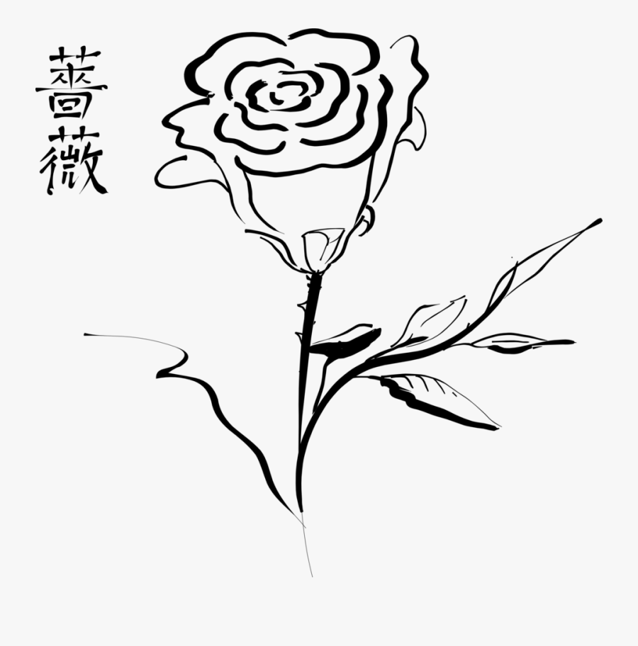 Calligraphic Rose - Rose Clip Art, Transparent Clipart
