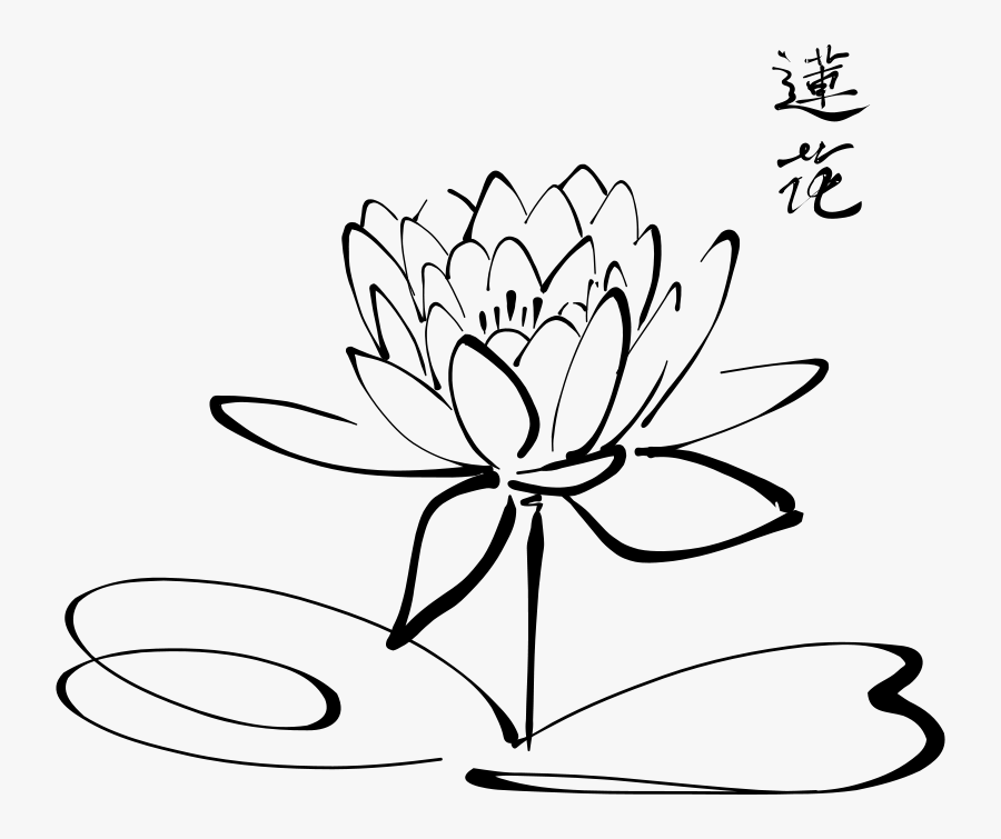 Calligraphy Lotus - Lotus Clipart Black And White, Transparent Clipart