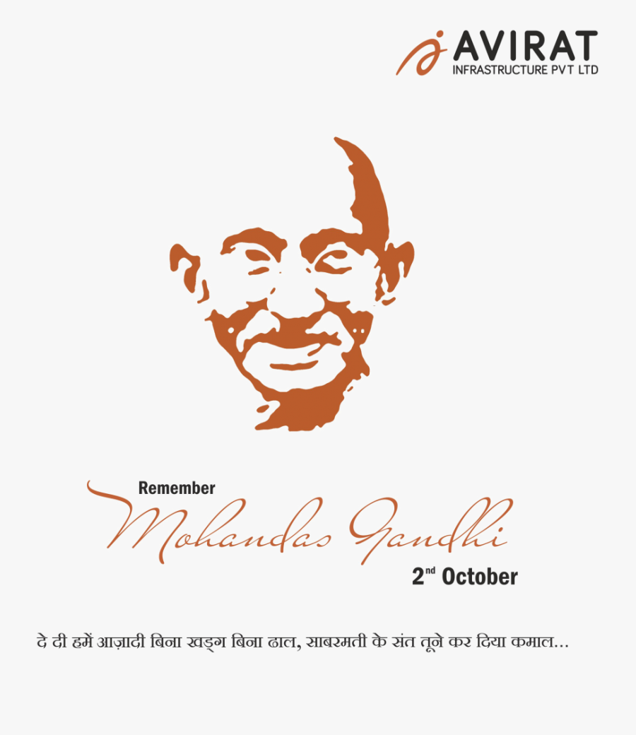 Gandhi Jayanti Vector Free Download Png Vector, Clipart, - 2 Oct Gandhi Jayanti, Transparent Clipart