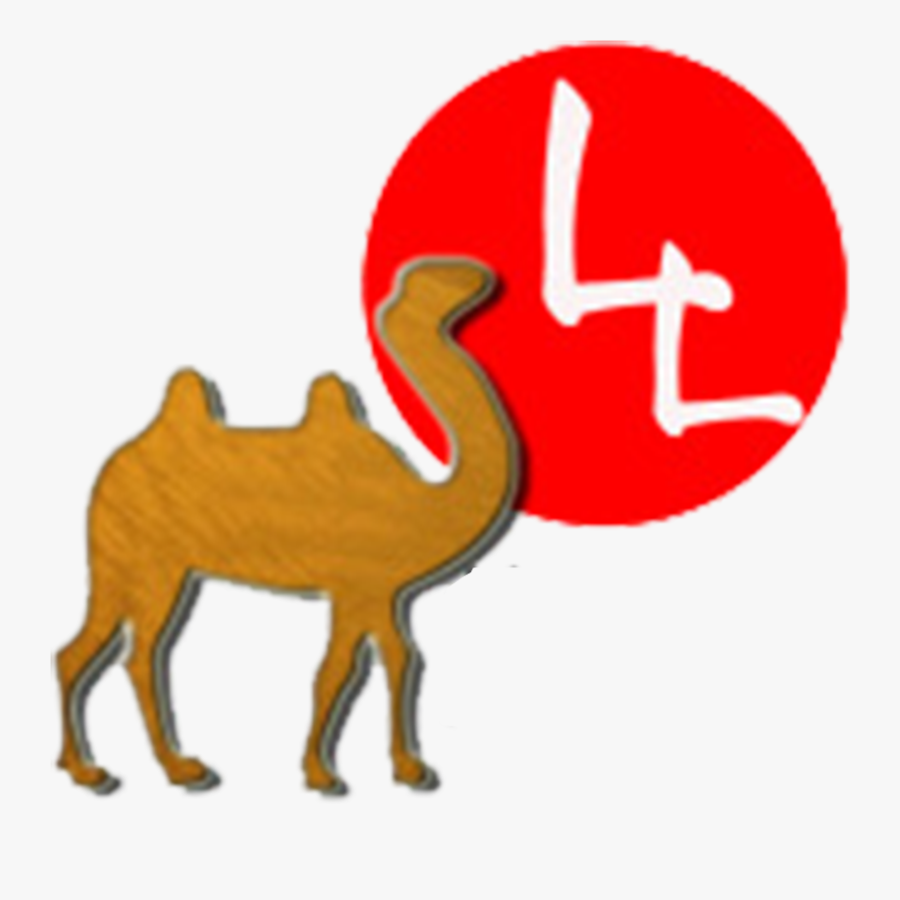 Transparent Llama Clipart, Transparent Clipart