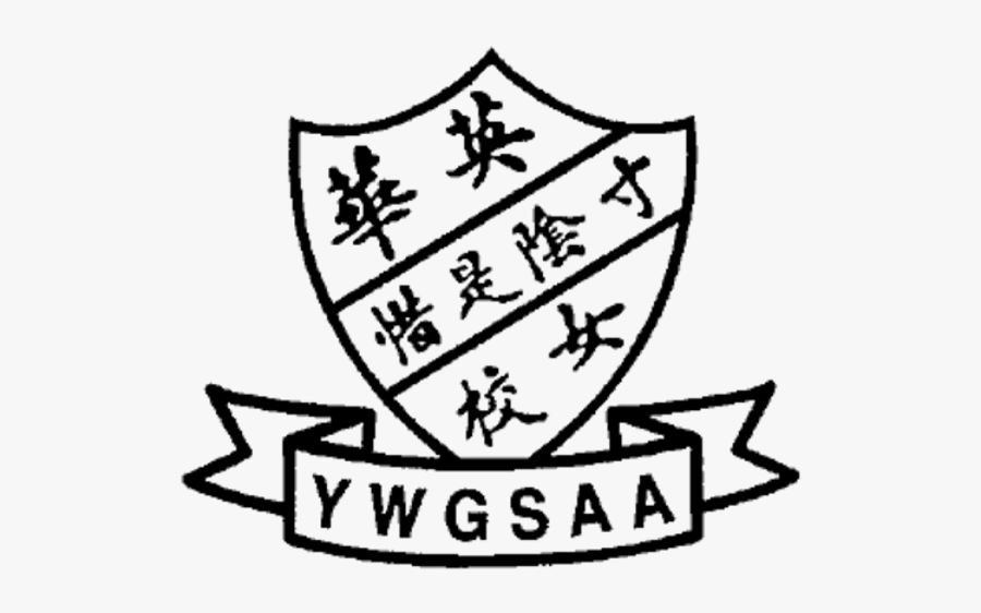 Ying Wa Girls School Logo, Transparent Clipart