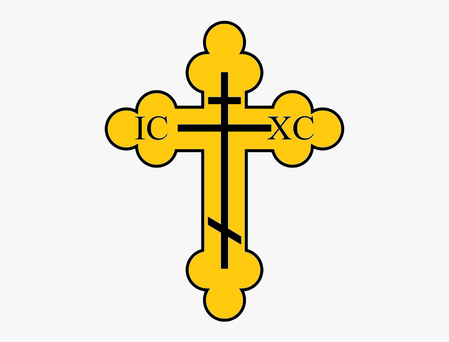 Orthodox Cross Transparent, Transparent Clipart