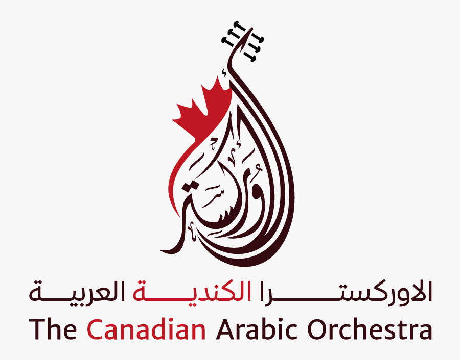 Logo1-01 - Canadian Arabic Orchestra, Transparent Clipart