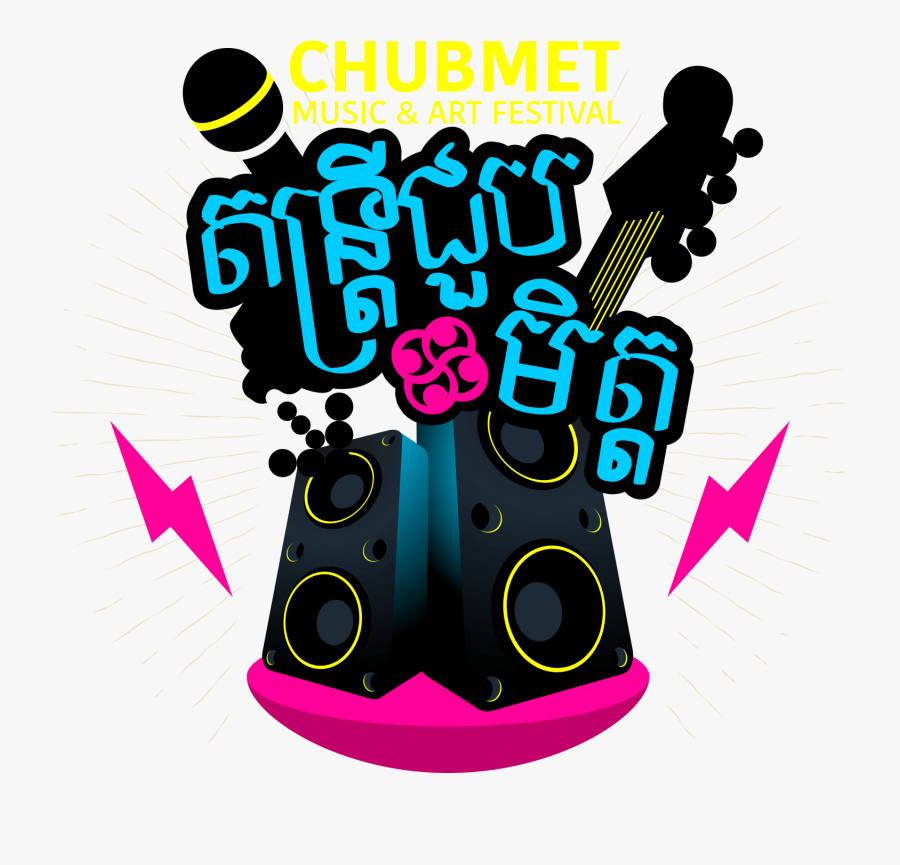 Chubmet Music And Art Festival, Transparent Clipart