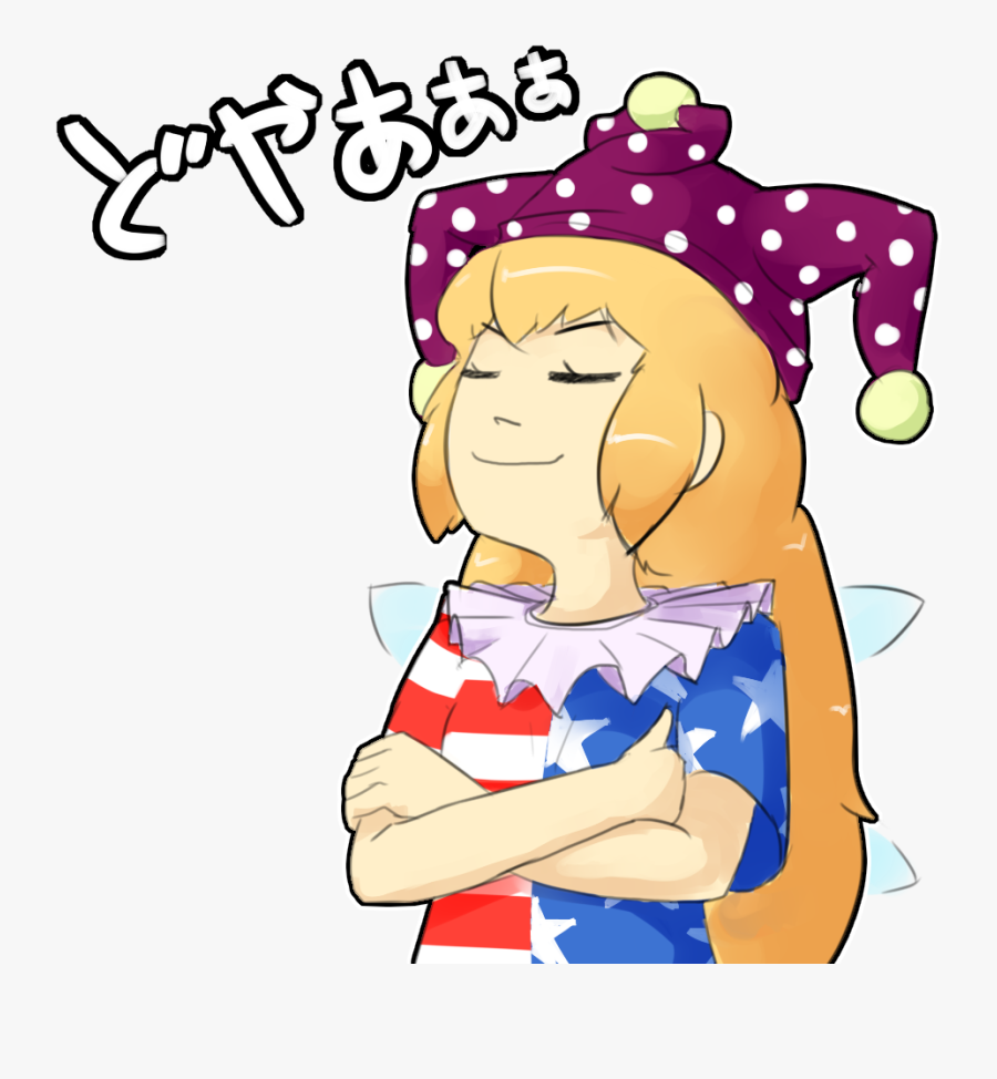 Yelling Clip Art, Transparent Clipart