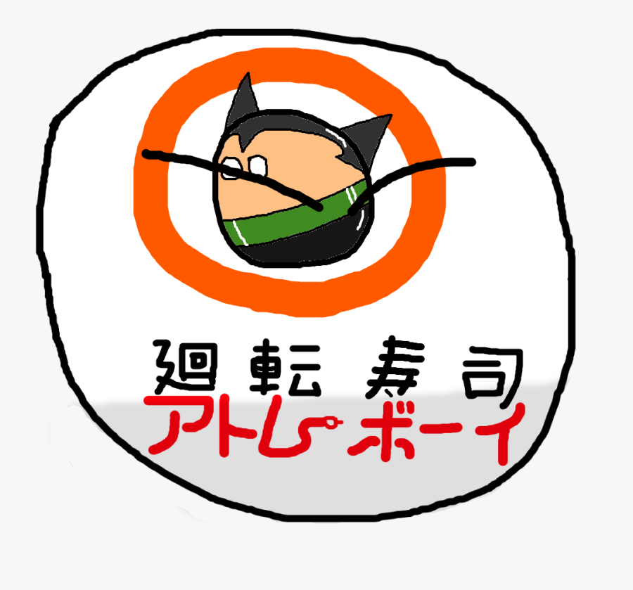 Company Polandball Wikia - Circle, Transparent Clipart