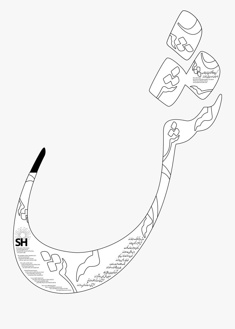 Line Art, Transparent Clipart