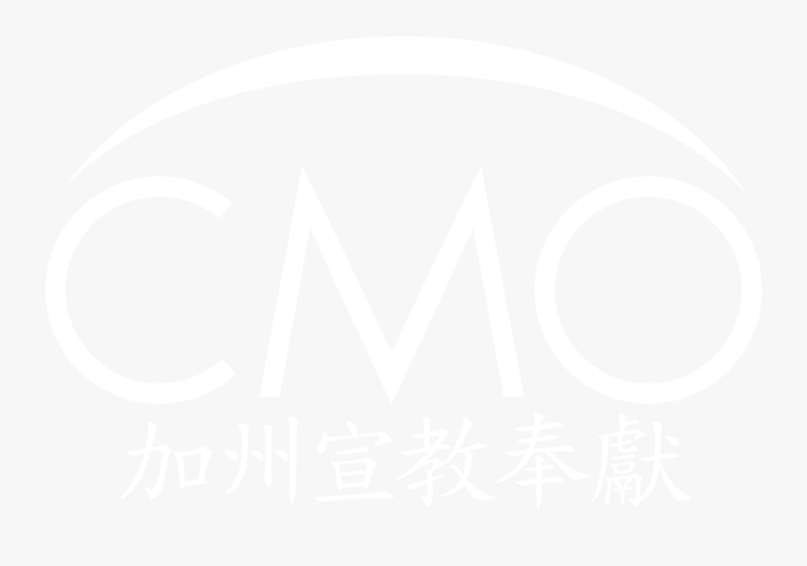 Nestorian Stele, In Standard Script, Transparent Clipart