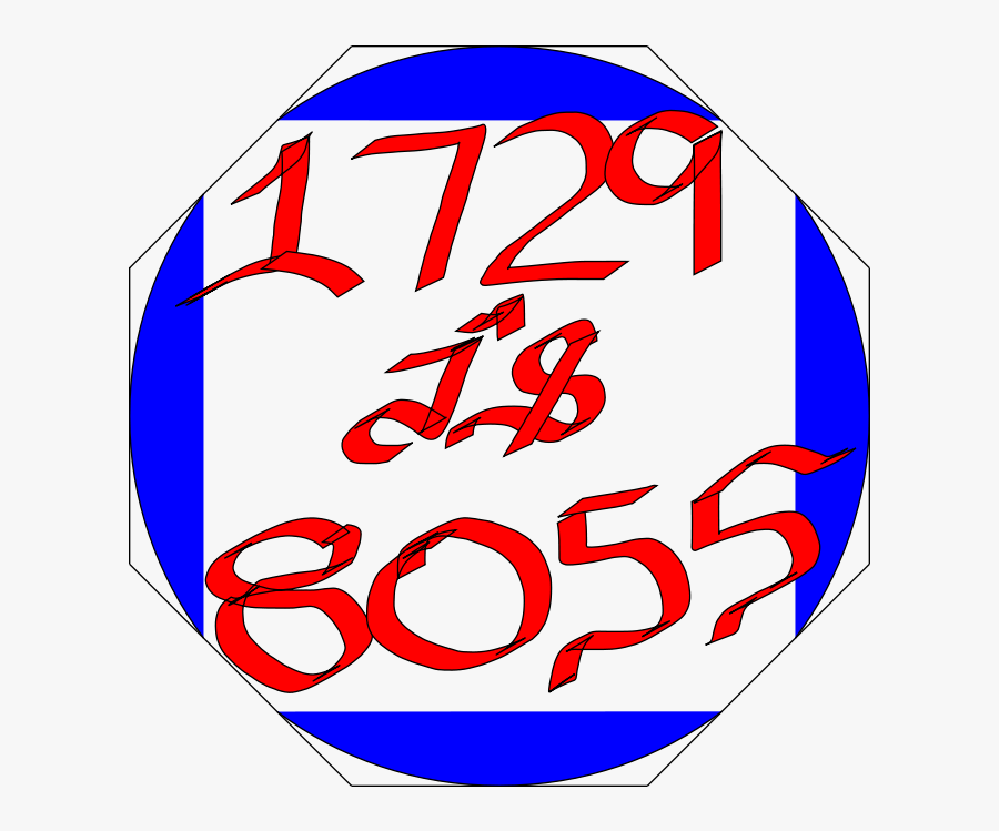 Jam Clip Art Download - Verkehrsschilder, Transparent Clipart