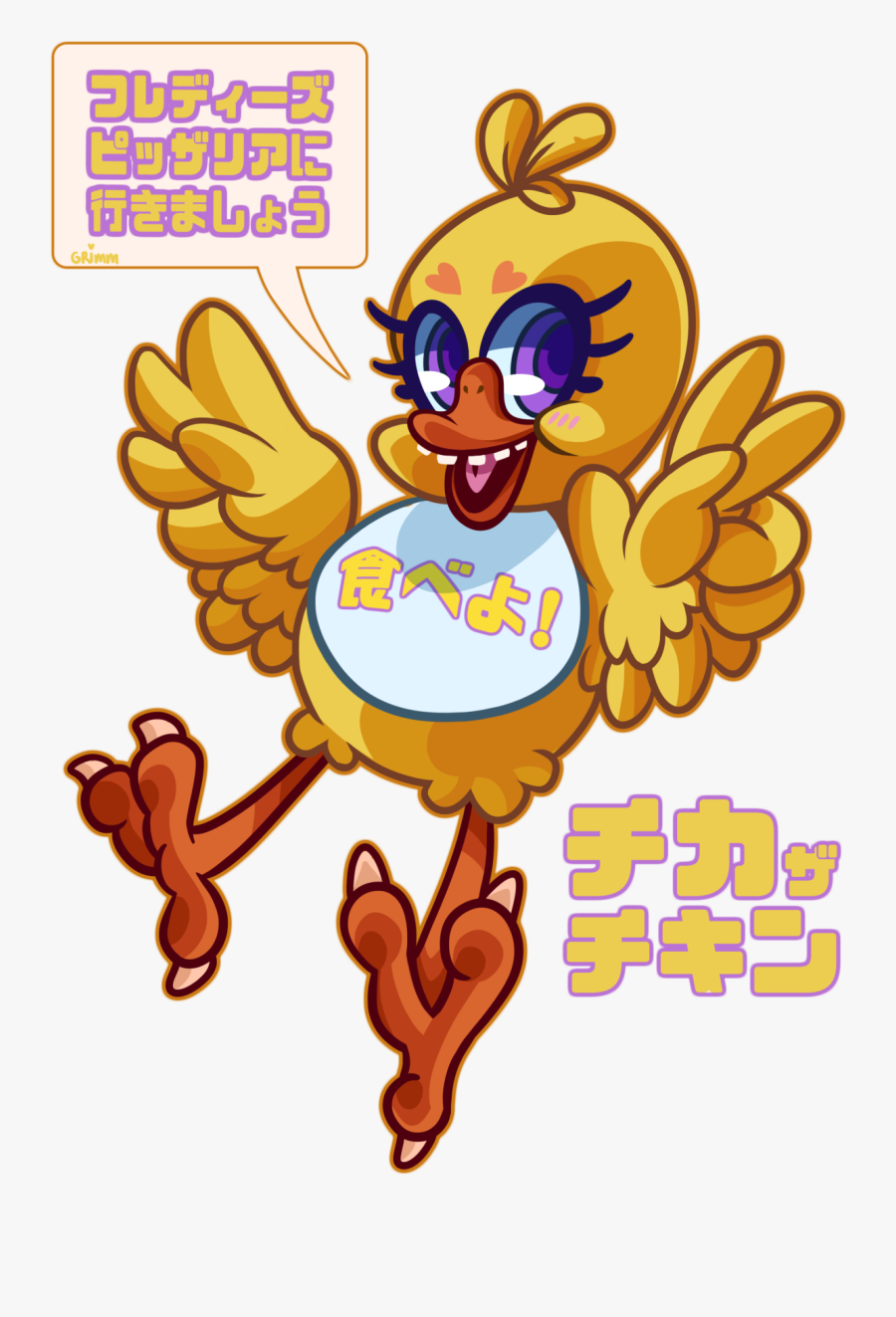 Happy Birthday Disfiguredstick Lets Celebrate With - Cartoon, Transparent Clipart