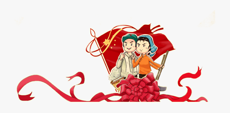 International Workers Day Labour Day Labor Day - Labour Day In Chinese, Transparent Clipart