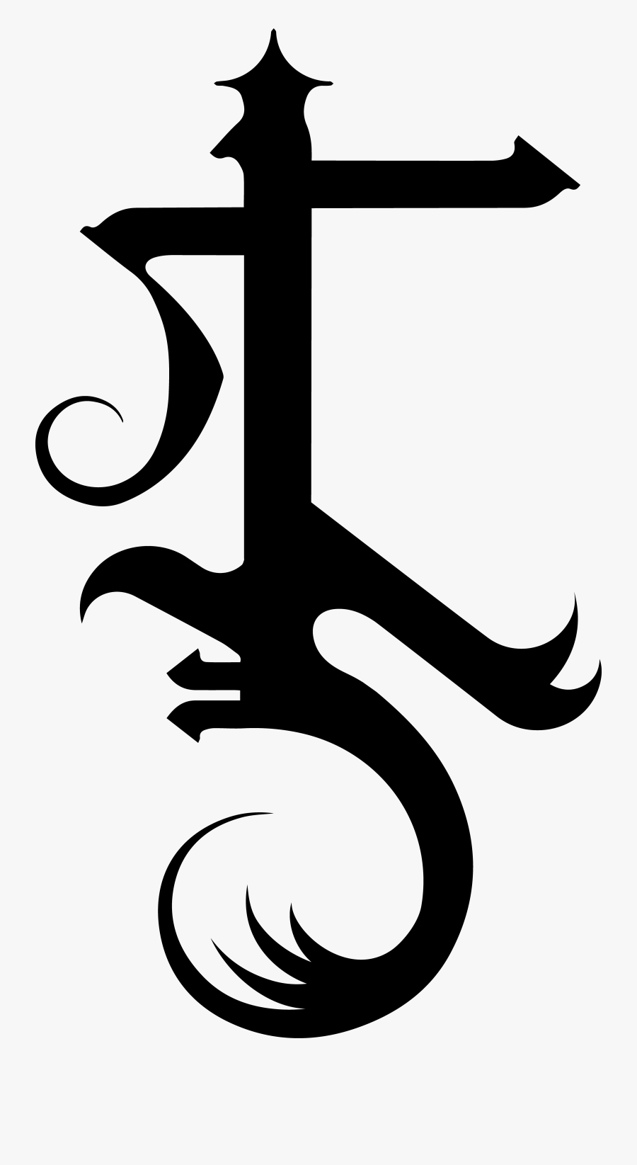 Transparent Dirt Road Png - Akhtar, Transparent Clipart