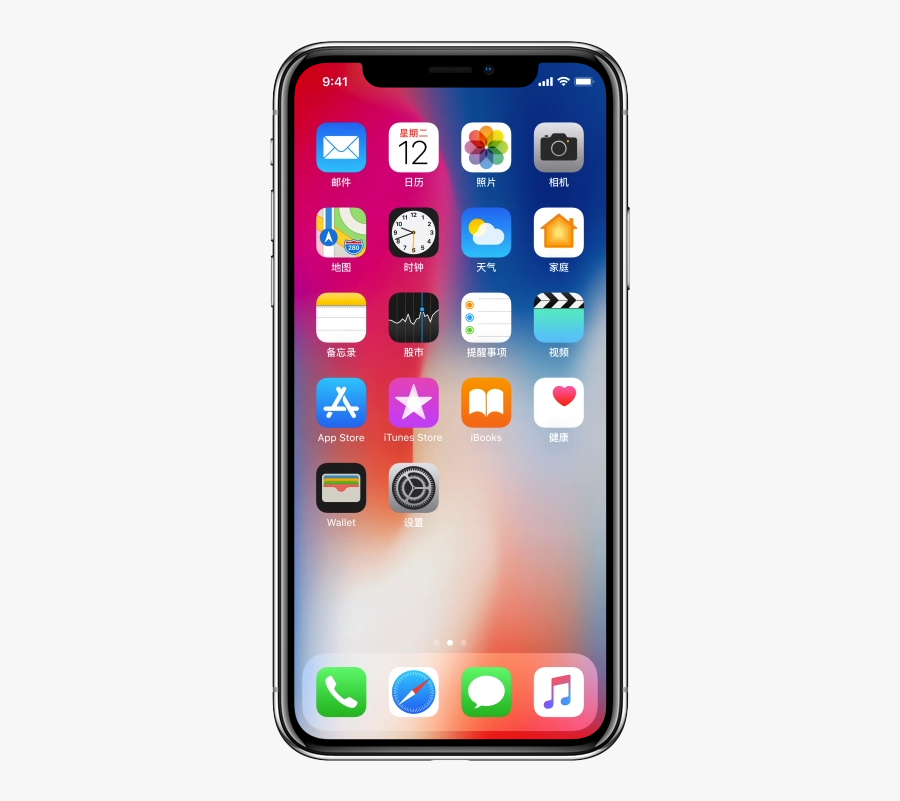 Iphone X Telkom Deals, Transparent Clipart