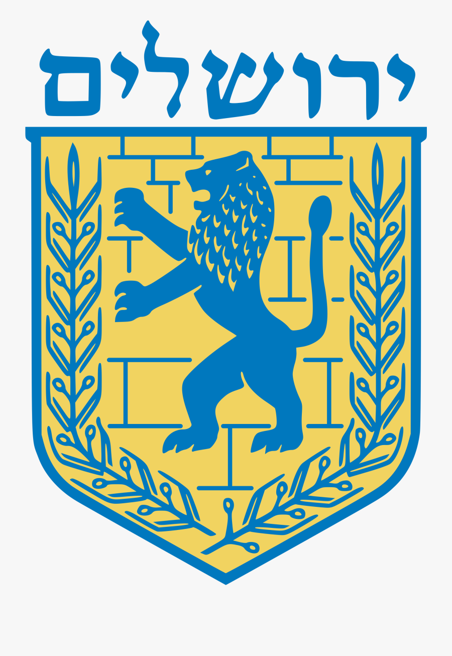 Jerusalem Seal Jewish History, Jewish Art, Religious - Jerusalem Emblem, Transparent Clipart
