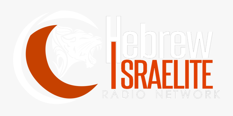 Israelites Clipart , Png Download - Israelite Logo, Transparent Clipart